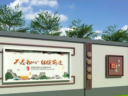 文化长廊