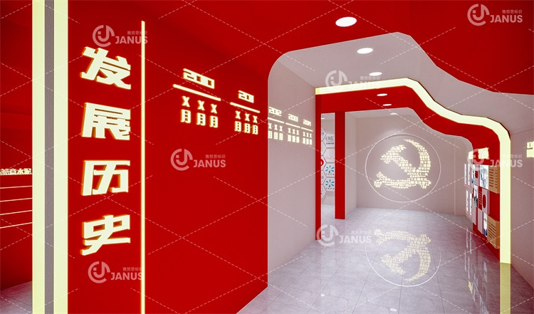 【雅努思展陈空间】江苏诚意集团有限公司(二）