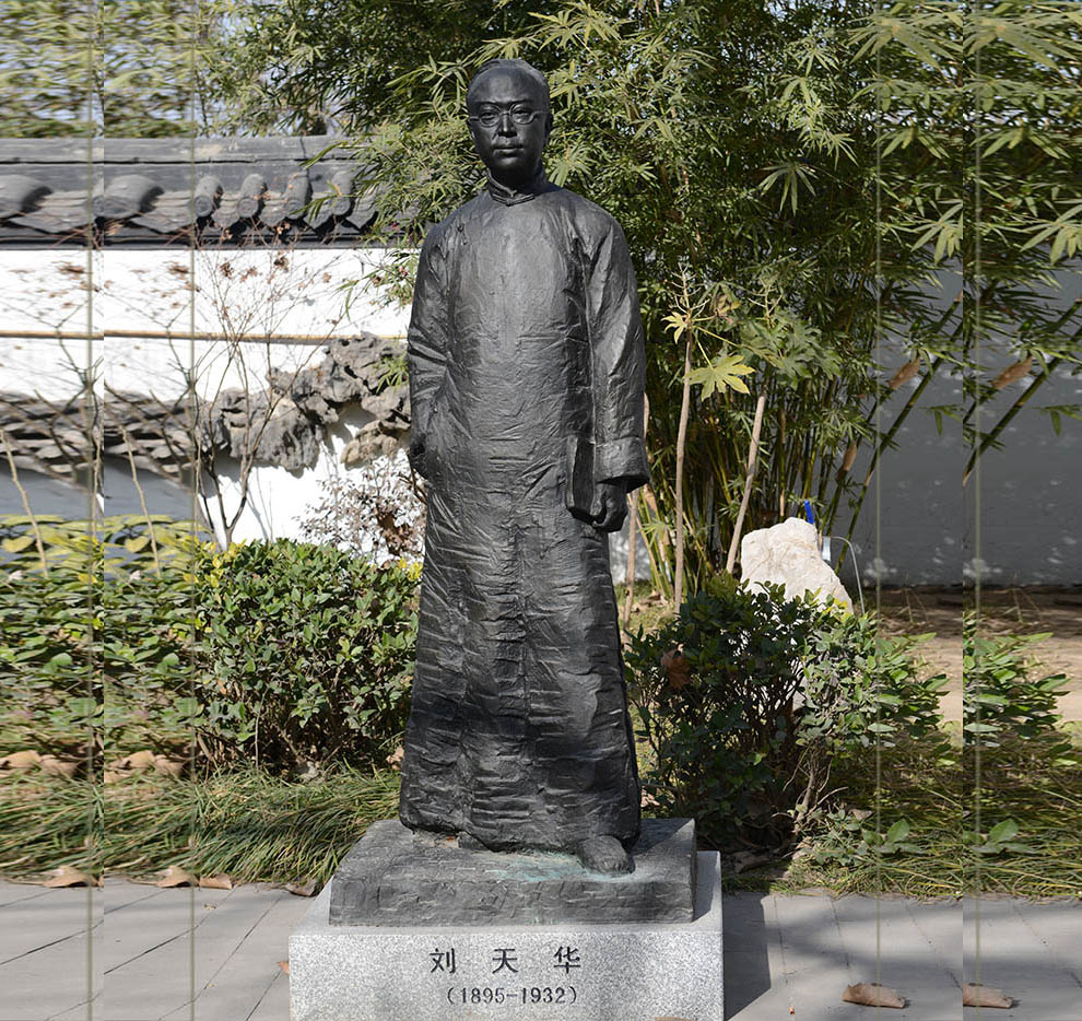 雕塑作品 刘天华像 铸铜 高：2.1米 安放地点：中国胡琴艺术博物馆