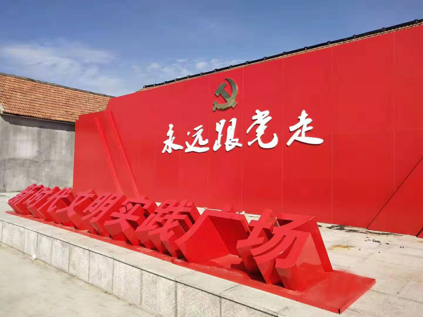 山东新时代广场立体字安装完工